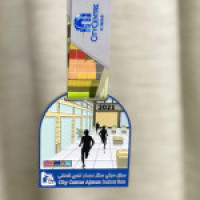 City Centre Ajman 2021 Indoor Run  Medals | lميدالية  سباق سيتي سنتر عجمان  2021 للجري الداخلي