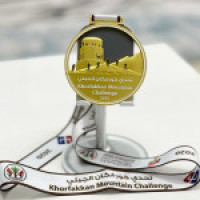Khorfakkan Mountain Challenge Medals  2020  ميدالية  تحدي خورفكان الجبلي