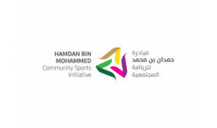 Hamdan Bin Mohammed Community Sports Initiative