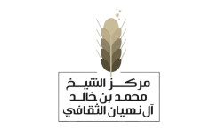 مركز الشيخ محمد بن خالد آل نهيان الثقافي