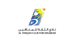 نادي الثقة للمعاقين AL THIQAH CLUB FOR DISABLED