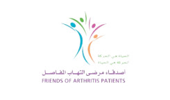 FRIENDS OF ARTHRIIS PATIENTS جمعية أصدقاء مرضى التهاب المفاصل