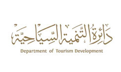 Department of Tourism Development