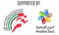 UAE Athletics Federation