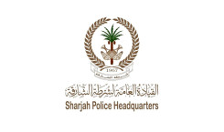 القيادة العامة لشرطة الشارقة