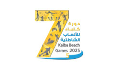 Kalba Beach Gemas 2025