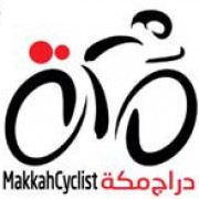 Makkah Cyclist