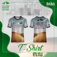 Saudi National Day Run Official T shirt