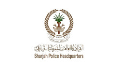 Sharjah Police Headquarters
