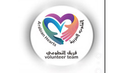 ARABIAN HEARTS VOLUNTEER TEAM