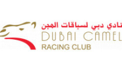 Dubai Camel Racing Club