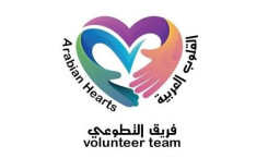 ARABIAN HEARTS VOLUNTEER TEAM